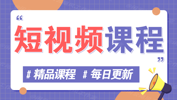 图片-千萤云网创