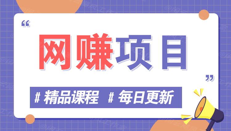 图片-千萤云网创