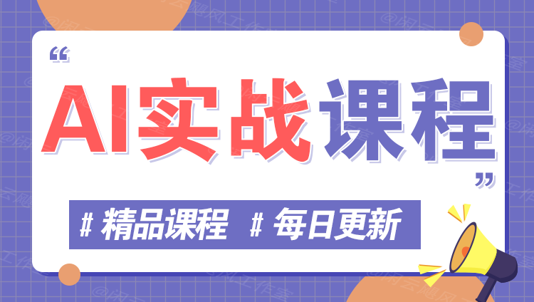 图片-千萤云网创
