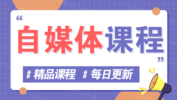 图片-千萤云网创