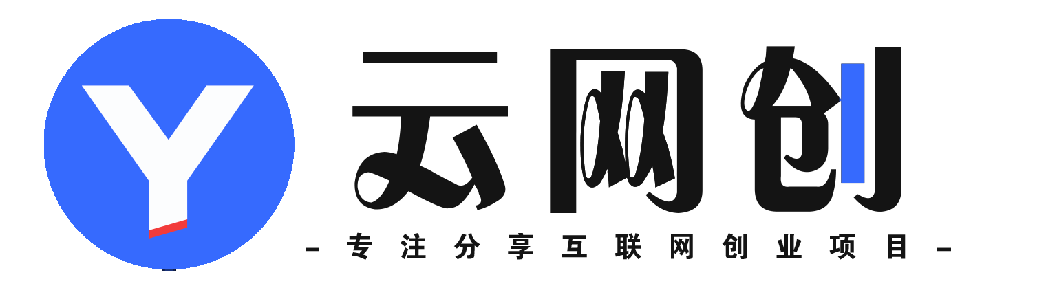 千萤云网创